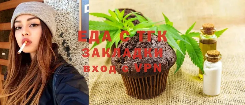 darknet какой сайт  Шагонар  Еда ТГК марихуана 