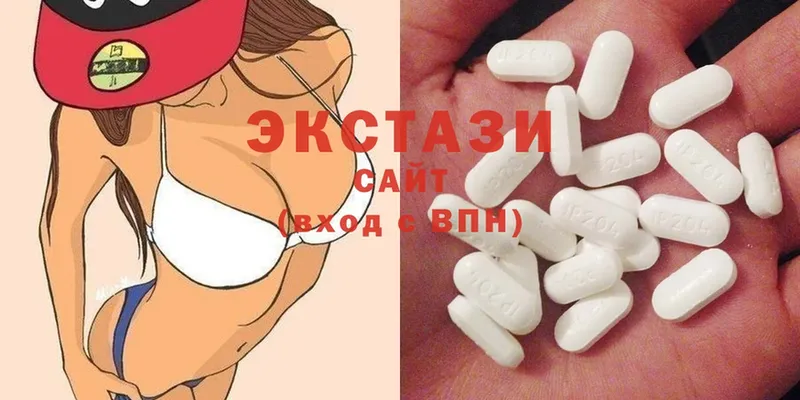 Ecstasy 250 мг  Шагонар 