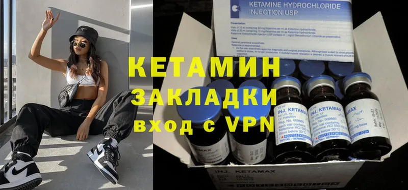 МЕГА сайт  Шагонар  Кетамин ketamine 