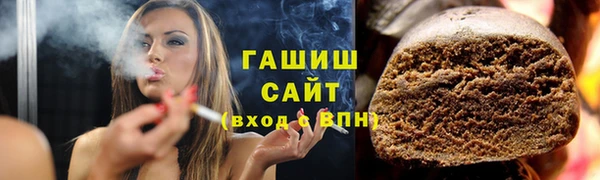 COCAINE Бронницы